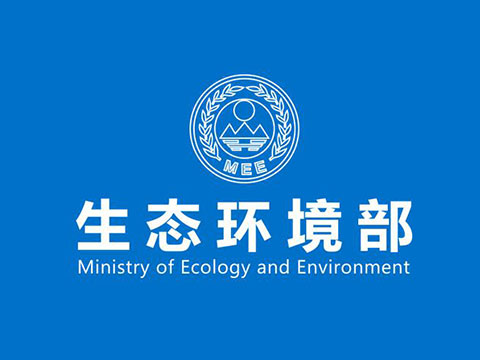 生态环境部发布四项国家生态环境保护标准